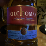 NEO SHOT BAR　深海の洞窟 - 2杯目はコチラ