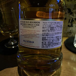 NEO SHOT BAR　深海の洞窟 - バーボン樽で10年熟成