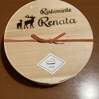 リストランテレナータ - 