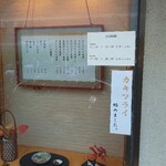 とんかつ ゆたか - 