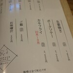 とんかつ ゆたか - 