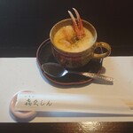 喜久しん - 料理写真:洋風茶碗蒸し