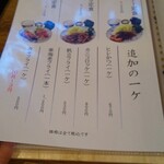 とんかつ ゆたか - 