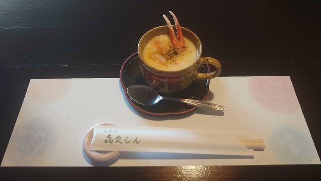 喜久しん西古川｜宮城県加美町の本格うなぎ専門店