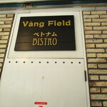 Vang Field - 