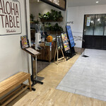 Aloha Table - 