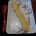 Marugame Seimen - 