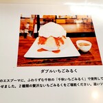 Kafe Ando Kicchin Fuwarizumu - 22/10月現在メヌー、パネマジ無いですよ