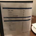 da Uma - byまみこまみこ