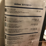 da Uma - byまみこまみこ