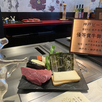 神戸牛 吉祥吉 三宮中央店 - 