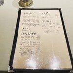 パ・ド・ドゥ - 