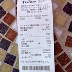 パン工房　フルニエ - 