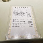 パ・ド・ドゥ - 