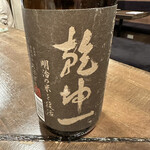 勝手口 ひまり屋 - 