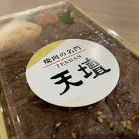 天壇  祇園本店 - 
