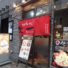 札幌らーめん 北一 狸小路店