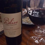 DININGあじと - Bliss Family Vinyards Cabernet Sauvignon Estate