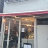 アトリエコータ 神楽坂店