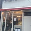 アトリエコータ 神楽坂店