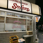 Ramen Shop SEVERE - 