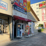 くれえぷリン - 