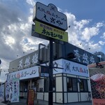 大阪塩系ラーメン しおや - お店の外観です。（2022年10月）