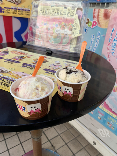 Thirty-One Ice Cream Kojiya Ten photo 3