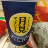 マクドナルド  大宮DOM店