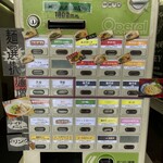 麺屋 麻沙羅 - 券売機