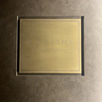 イル アオヤマ - 