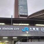 パスティチュリア・デリチュース - JR大阪駅