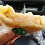 ながの農協ふれあい郷土 門前農館 さんやそう - 