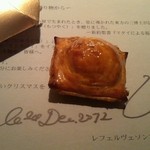 レフェルヴェソンス - 2012年クリスマスディナー