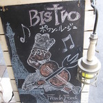 BISTRO POISSON ROUGE - 