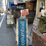 コロンビアエイト 堺筋本町店 - 