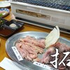 あみ焼き 拓家