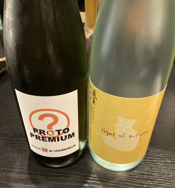 蔵王酒造展示館（ザオウシュゾウテンジカン） - 白石（その他）の写真