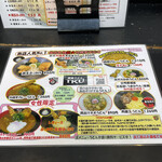 極楽うどん TKU - 