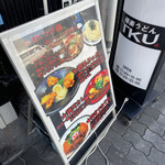 極楽うどん TKU - 