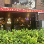 銀座フィッシュバーガー NAGOMI - 