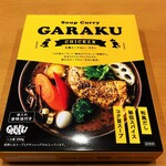 スープカレーGARAKU - 