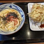 Marugame Seimen - 