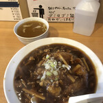 ヨコハマ 中華そば かみ山 - 