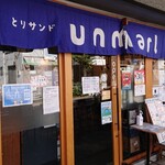 Unmarl - 