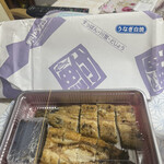 野中うなぎ店 - 