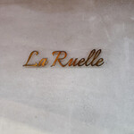 La Ruelle - 
