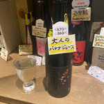 折原商店 - バナナの香りがする日本酒です。まさに「大人のバナナジュース」