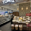 TOMIZ 恵比寿ガーデンプレイス店