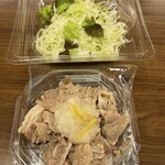 ファミリーマート - (料理)豚しゃぶのサラダ②